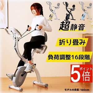 X�^ �t�B�b�g�l�X�o�C�N �G�N�T�T�C�Y�o�� �܂肽���� ���É� ����16�i�K���� �É��}�O�l�b�g ���׎��o�C�N �t�B�b�g�l�X�o�C�N ��������7�i�K �x���g���y�_�� �A�b�v���C�g ���N���C�j���O