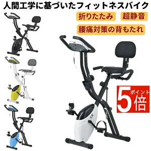 �t�B�b�g�l�X�o�C�N �܂肽���� �É� �w������ �T�h�� ���������\ �}�O�l�b�g���ו��� 16�i�K �x���g���y�_�� �g�ݗ��ĊȒP �R���p�N�g ��������Œ� �l�ԍH�w�Ɋ�Â��� 1�N���S�ۏ� �A