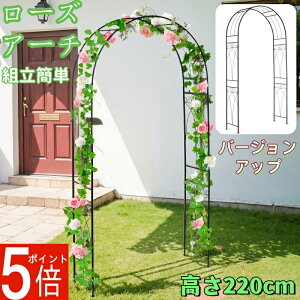 �t�����[�A�[�` �K�[�f���A�[�` ���[�Y�A�[�` �S�� �o�� �A�[�` �g�ݗ��ĊȒP �A�W���X�^�[ ���������� ������� �X�`�[�� �΂� ��o�� �U�� ���| �K�[�f�j���O�p�i �K�[�f�� �t�@�j�`��