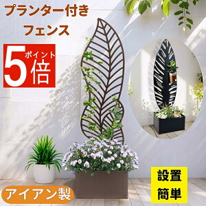 �y�|�C���g5�{�z�v�����^�[�t���t�F���X �ډB�� �t�F���X �X�`�[���� �t���ό^�̃p�l�� �{�[�_�[�t�F���X 2��� �A�C�A�� �v�����^�[�t�F���X �ݒu�ȒP �K�тɂ��� ���� ���e�B�X ���[�^�C