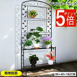 �t�F���X �ډB�� �Ԏd�؂� �܂��ݎ� ������� �K�[�f���A�[�` ���[�Y�A�[�` �ȃX�y�[�X �R���p�N�g �݂艺���t�b�N �r�̍��������߉\ �� �ݒu�ȒP �K�[�f�j���O ���� �x�����_ ���� �G