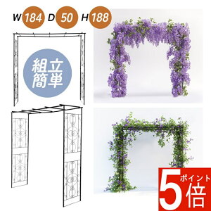 �y�|�C���g5�{�z�t�����[�A�[�` �l�p�� �K�[�f���A�[�` �o�� �A�[�` �X�`�[�� ���[�Y�A�[�` �S�� �g�ݗ��Ă��񂽂� ������� �A���J�[�s���t�� �΂� ��o�� �U�� ���| �K�[�f�j���O�p�i 