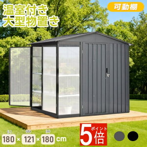 �y�����t���z��^ ���u ���O ���u�� �ˊO���[�� �X�`�[�� ���[�� ���I �q�� W180*D121*H180cm ������� ���J���h�A �{���\ ���C�� �h�� �K�тɂ��� �ЊJ���h�A ���O���u �����X�y�[�X �h���� 