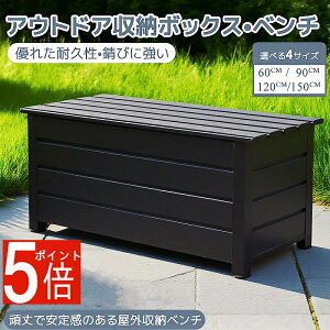 �y�I�ׂ�4�T�C�Y�z ���u ���O �A���~���[�x���` �A���~�x���`�X�g�b�J�[ �x���` �{�b�N�X ���O �A���~ �x���`�X�g�b�J�[ ���[�� ���^ ���[�{�b�N�X ���t�� �_���p�[�t�� ��e�� 206L162L 115L 33L