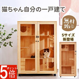 �L�Q�[�W �ؐ� 3�i �L �P�[�W ���C�� �V�R�� �L���b�g�P�[�W �L���b�g�n�E�X �ؐ��t���[�� �L���X�^�[�t�� �A�N������ �����h�A ���C�� ���S���S ��^ �L�X ������ ������� �������� �Ϗd �y