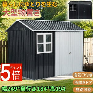 ��^ ���u�� ���O �ˊO���[�� �X�`�[�� ���u �q�� ��249*���s��184*��194 ��e�� 8888L ���� ���J���h�A �ω��J�� �{���\ ���C���t�� �T�r�ɂ��� �h�� ��� �����x ���]�� ���[ ������� ���[