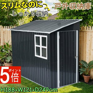 ���u�� ���O �ˊO���[�� �X���� �X�`�[�� ���u �q�� H188*W121*D249cm �З��ꉮ�� �O��X�΂��I�ׂ� ������� �X�����݌v ���C���t�� �̌����t�� �ЊJ���h�A �{�� �T�r�ɂ��� �h�� ��^ ���[�� ��