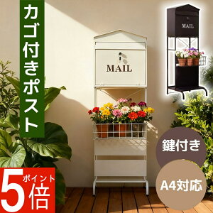 �u���^ �|�X�g �X�^���h�|�X�g ��^ �X�֎� �X�փ|�X�g ������� ���g�� �t�F���X ���t�� �L�[���b�N�� ����3cm ���[���� �J�S�t�� �������p�h���J�o�[ �t�F���X ��e�� �k�� �A���e�B�[�N 