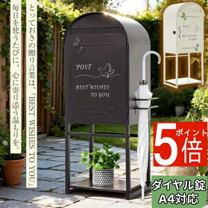 ��z�{�b�N�X �u���^ �|�X�g �X�^���h�|�X�g ��^ �u���z �_�C������ �P���ĕt�� �I�t�� ������� ���g�� �X�֎� �X�փ|�X�g �������p�h���J�o�[ �h�K ���� ��ˌ��ėp ��e�� �k�� �A���e