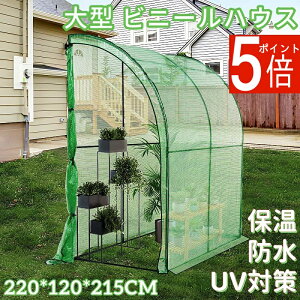 ^ rj[nEX Jo[t 220*120*215CM rj[  UV΍ ۉ h C lGg  iq ⋭ O[Jo[ x_ ƒp ƒ؉ gȒP Œł 