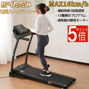 djO}V MAX16km/h ܂肽 [i[ 3iKpx É \[^[ 12ނ̎vO ƒp Ls v ϋv Ռz ^т₷ RpNg ړ