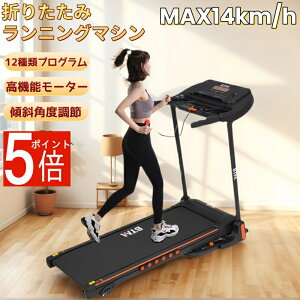 djO}V MAX14km/h ܂肽 [i[ ܂ݎ 12ރvO @\[^[ É L̑s ~ ֐߂̕Sy @\pl LX^[ [ ړ