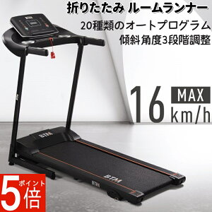 [i[ ƒp d MAX16km/h ܂肽 É jO}V XΊpx 3iK 20ނ̃I[gvO Agp100 RpNg [ȒP ړN @\pl V