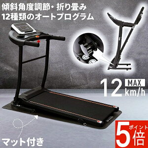 y|Cg5{zjO}V djO}V ܂ [i[ MAX12km/h }bgt 12ރvO ̃LYh~ ~ y x1`12km/h XΊpx 3i