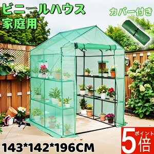 y|Cg5{zy2Jo[tz^ rj[nEX rj[ 143*142*196CM E2i PVCn UVJbgH t@Xi[th [J  gݗĊȒP ƒp ƒ؉ K[fnE