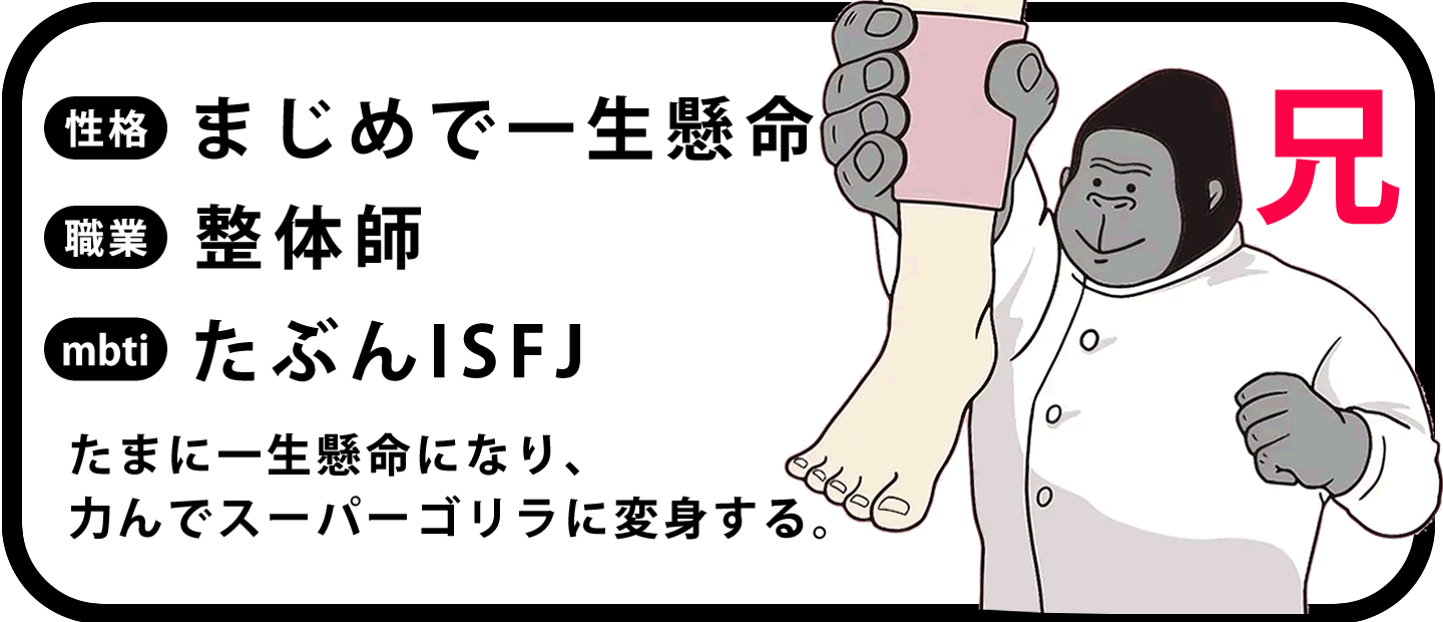 楽天市場 | マストブランシェ楽天市場店 - ゴリラシリーズ