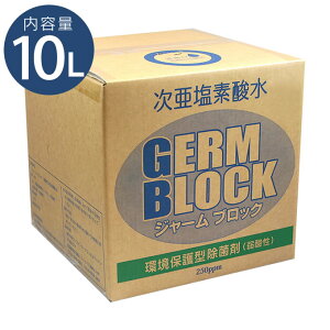 W[ubN 250ppm 10L _f_ ۏL ^