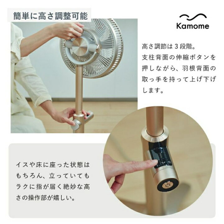 楽天市場】Kamomefan カモメファン lite K-F25AY ドウシシャ オマケ 