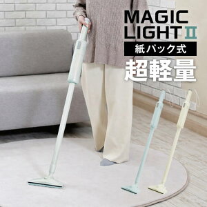 ���p�b�N���y�ʑ|���@ MAGIC LIGHT II DSV-025PCR DSV-025PGR �h�E�V�V�� �^ �R���p�N�g ���y�� �X�e�B�b�N �n���f�B �R�[�h���X �[�d �y�� DOSHISHA �N���[�� �O���[�� �ȒP �W�� �� ���� ���� �c�u�� �݂�