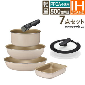 evercook �G�o�[�N�b�N fit7�_�Z�b�g �A�C�{���[ EFIST7IV �h�E�V�V�� �^ IH�Ή� �K�X�Ή� �S�M���Ή� ���E�n���h���t���C�p���Z�b�g ����肪���� �G�o�[�N�b�N ���E �I�ׂ� PFOA�s�g�p ��̓� �v