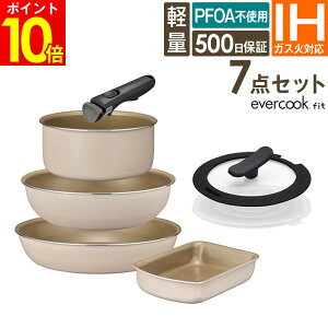 evercook Go[NbN fit7_Zbg AC{[ EFIST7IV hEVV ^ IHΉ KXΉ SMΉ EnhtCpZbg 肪 Go[NbN E Iׂ PFOAsgp ̓ v