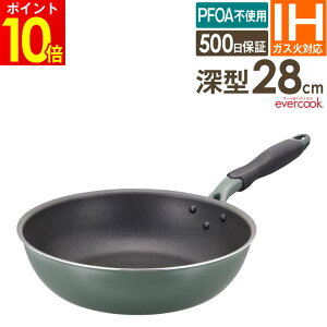 evercook GREEN Go[NbN IHΉ tCp[^28cm EGIDPL28GR hEVV ^ ih KX I[MΉ PFOAsgptbf 500ۏ DOSHISHA g₷ N  D LOW PFAS NONVR[OIL m