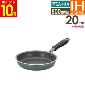 evercook GREEN Go[NbN IHΉ tCp20cm EGIFPL20GR hEVV ^ ih KX I[MΉ PFOAsgptbf 500ۏ DOSHISHA g₷ N  D LOW PFAS NONVR[OIL mV