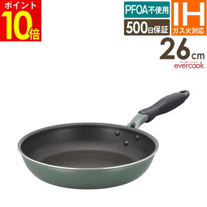 evercook GREEN Go[NbN IHΉ tCp26cm EGIFPL26GR hEVV ^ ih KX I[MΉ PFOAsgptbf 500ۏ DOSHISHA g₷ N  D LOW PFAS NONVR[OIL mV