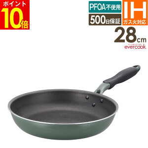 evercook GREEN Go[NbN IHΉ tCp28cm EGIFPL28GR hEVV ^ ih KX I[MΉ PFOAsgptbf 500ۏ DOSHISHA g₷ N  D LOW PFAS NONVR[OIL mV