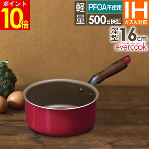 evercook IHΉ tCp[^16cm bh EIDP16RD3 hEVV ^ KXΑΉ IHΉ tCp łtɂ  v tbf R[eBO  Vv 500ۏ PFOAsgp ̓ LO
