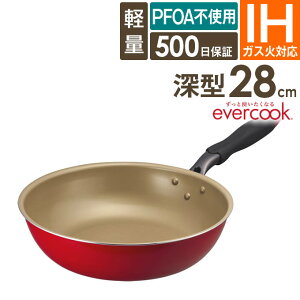 evercook Go[NbN tCp28cm[^ IHΉ bh 500ۏ EIDP28RD3 hEVV ^ PFOAsgp łtɂ  v DOSHISHA y y tbfR[eBO bh    Lb