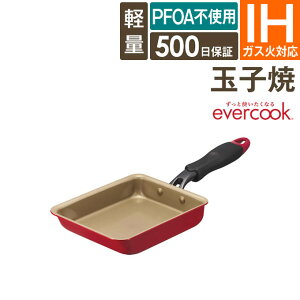evercook Go[NbN ʎq 13×18cm IHΉ bh 500ۏ EIFP13RD3 hEVV ^ PFOAsgp łtɂ  v DOSHISHA y y Ă GbOp tbfR[eBO bh  