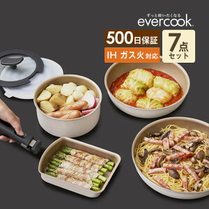 evercook IHΉ E Iׂ7_Zbg AC{[ EIST7IV2 hEVV 500ۏ ^ IHΉ KXΉ SMΉ EnhtCpZbg Go[NbN E Iׂ PFOAsgp