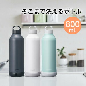 sokomo ܂Ő􂦂{g 800mL SAMB800WH SAMB800BK SAMB800BL hEVV ^  }O{g ^2d\ ۗۉ XeX{g  @r DOSHISHA \R  ȒP qI