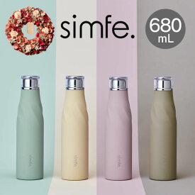 【土日祝もあす楽】simfeボトル ツイストボトル マグボトル 680mL ＋ リース ドライフラワー セット ドウシシャ ／ 母の日 プレゼント 水筒 マグボトル 真空2重構造 保冷保温 ステンレスボトル 直飲み 魔法瓶 ドライフラワー おしゃれ