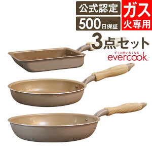 evercook Go[NbN tCp 3_Zbg KXp y O[W ʎqĂ+20cmtCp+26cmtCp hEVV ^ tCpZbg ^}S Ă Z tbfR[eBO 