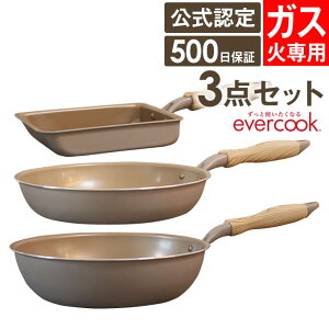 evercook Go[NbN tCp 3_Zbg KXp y O[W ʎqĂ+26cmtCp+28cm[^ hEVV ^ tCpZbg ^}S Ă Z tbfR[eBO  y P