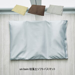 un bain ]y\tgoX}bg ^ un bain ]y oX}bg \tg 킢  oX }bg C oX[ Eߏ @ z k 唻 傫 v y  ̓ ̓