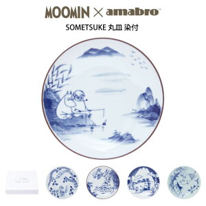 MOOMIN×amabro SOMETSUKE ێM t ^ [~×A}u Lc M aH k Mtg v[g 蕨 [~ ~B ObY M H fBbV v[g CeA Lb`  