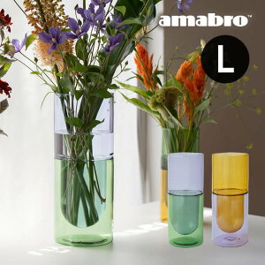 amabro アマブロ DW VASE 花瓶 L Special Edition 2049 2050 村上美術 / ベース シンプル おしゃれ 置物 北欧 花器 インテリア雑貨 インテリア ムラカミビジュツ 硝子 ガラス フラワーベース 生け花 フラ