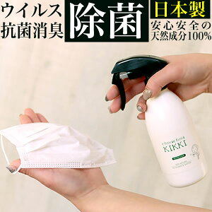 VVLbLtbV[EL~Xg 300mL^Ɏg₷j[AI LXv[ L gC ybg C  VR100 S S L