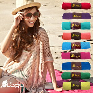 砂がつかないブランケット Lagu Blanket S / ビーチタオル ビーチバッグ Lagu ビーチブランケット 砂がつかない レジャーシート 大判 ビーチ 海 折り畳み コンパクト レディース 大人 メンズ 無