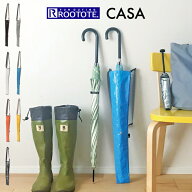 【メール便で送料無料】ROOTOTE ルートート 傘ホルダー 長傘用 SN.CASA 6746 ／ 傘ホルダー　便利 梅雨 …