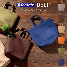 【更にポイント4倍あり4/27 9:59迄】ROOTOTE ルートート DELI デリ Cozy コージー ミニバッグ スエード調 ／ バッグ オシャレ シンプル 北欧 母の日 父の日 プレゼント