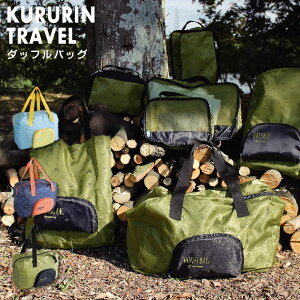 �y���[���ւő��������z �N�������g���x�� �o�b�O KURURIN TRAVEL DUFFEL BAG PTLG5030 �_�b�t���o�b�O �V�����_�[�o�b�O �{�X�g���o�b�O �y�� �j�����p ���s �V���b�s���O�o�b�O ���C���o�b�O ���L 