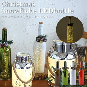 NX}X Xm[t[NLED{g HEXN3110 ^ Cg Ɩ dC ^Cg  ԐڏƖ ֏Ɩ C{g r Pldr C~l[V fR[V CX^f  