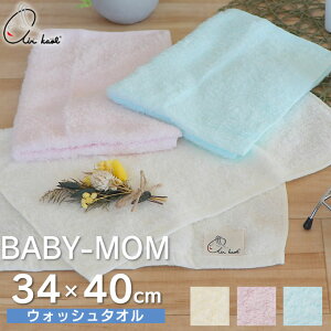 y[ցzair kaol GA[ BABY-MOM ׃r} EHbV^I 34cm×40cm Q ^ air kaol GA[ ^I G V Mtg ̓ ̓ Mtg