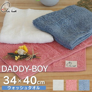 air kaol GA[ DADDY-BOY _fB{[C EHbV^I 34cm×40cm Q ^ air kaol GA[ ^I G V Mtg ̓ ̓ Mtg