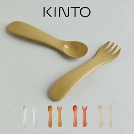 【メール便】BONBO ボンボ スプーン&フォーク 離乳食器 ／バンボ セットはじめてのベビースプーン スプーン ベビーフォーク　フォーク キッズ ベビー用 離乳食 食事 ひとりで 持ちやすい 自分で【メール便】