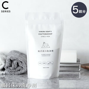 KIMURA SOAPfS CRAFTSMANSHIP C̐ 200g Ntg}Vbv ؑΌ ^ C  ӂ̐ Cp  ^C kk   oX[ C| { Y k 